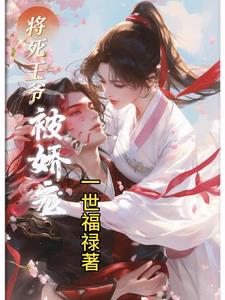 王爷